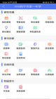 kai云体育app官方截图5